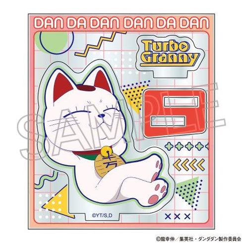 『ダンダダン』ビビッドライン ミニアクリルスタンド -ターボババア( 招き猫)コレクション- BOX(7個入)